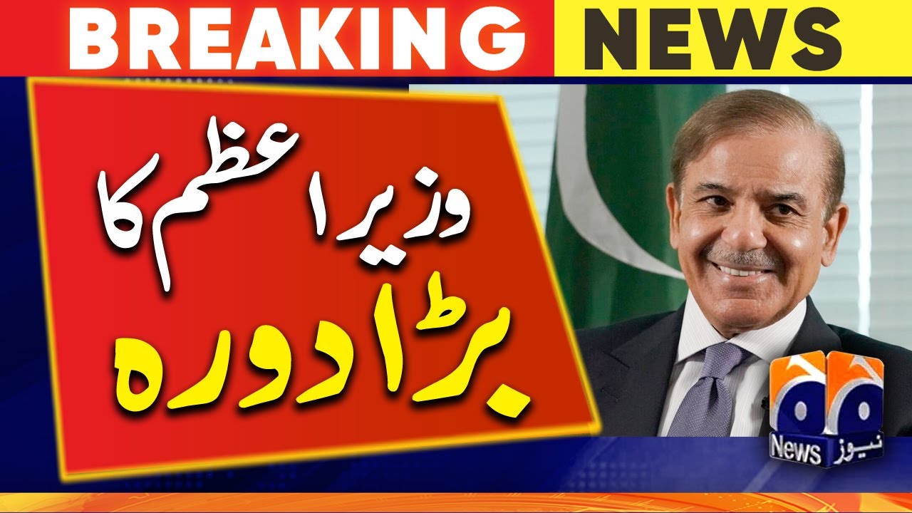 Breaking News - Pakistan PM Shehbaz Sharif to visit Saudi Arabia today - Saudi Crown Prince MBS