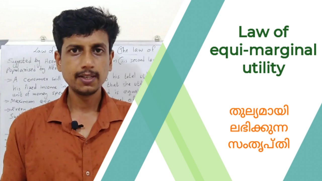 Law of equi-marginal utility | Malayalam | Deepesh Manoharan | LIFE ECONOMICS