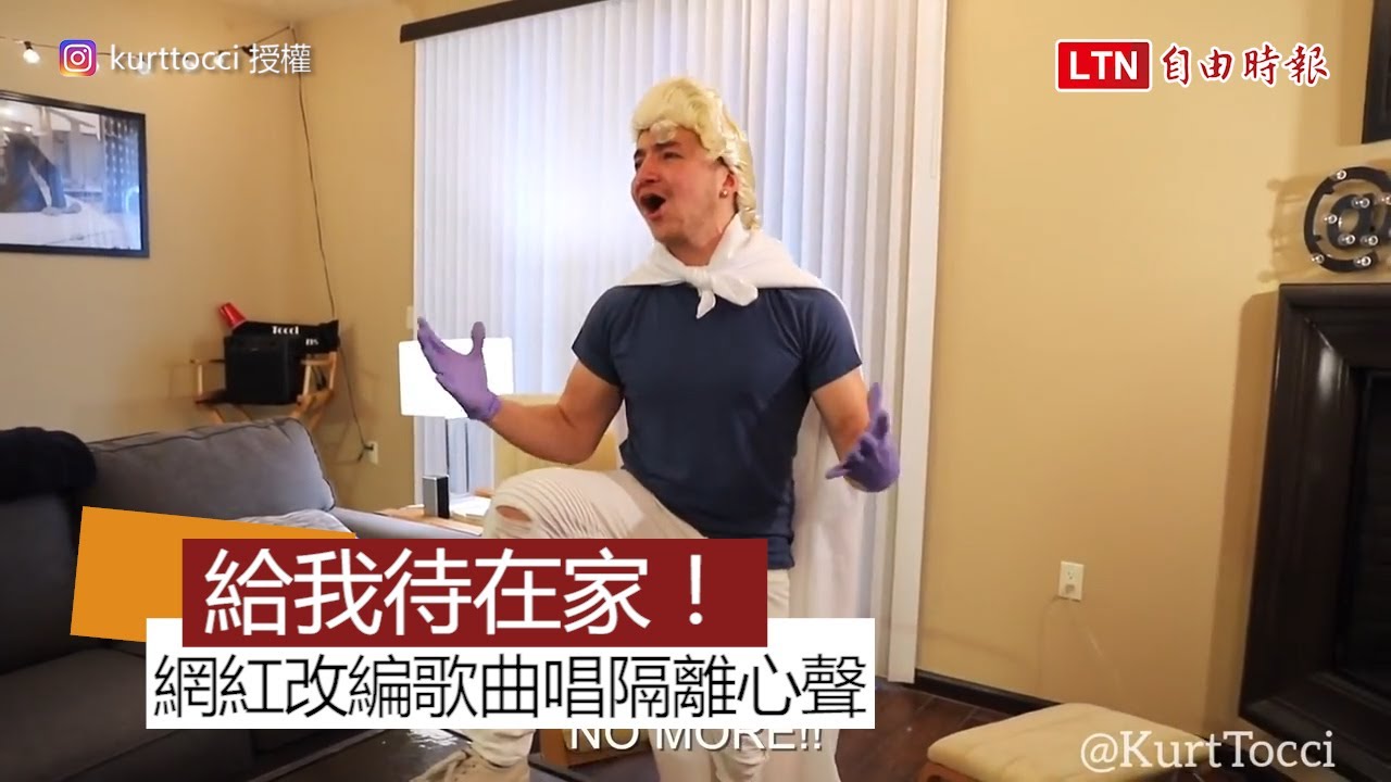 如果迪士尼角色被隔離...？ 國外網紅大玩cosplay翻唱隔離崩潰心聲