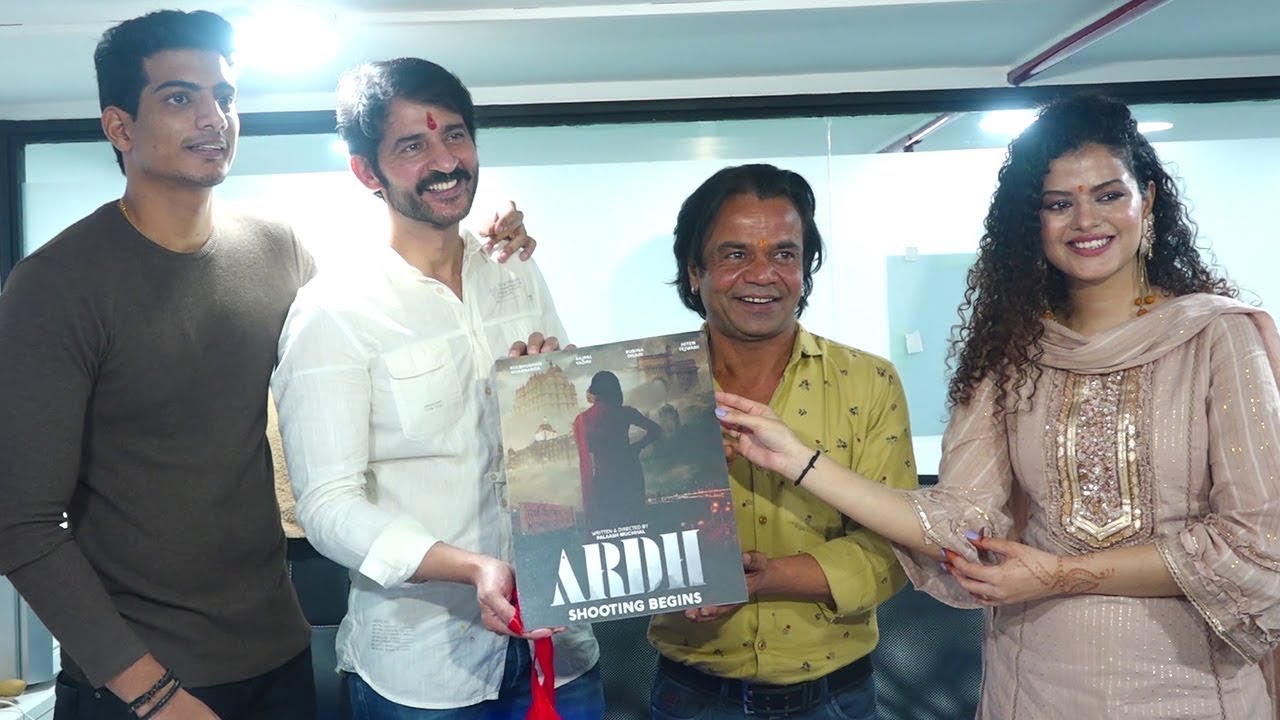 Rubina Dilaik Debut Film Ardh | Rajpal Yadav,Hiten Tejwani,Palash Muchhal,Palak Muchhal