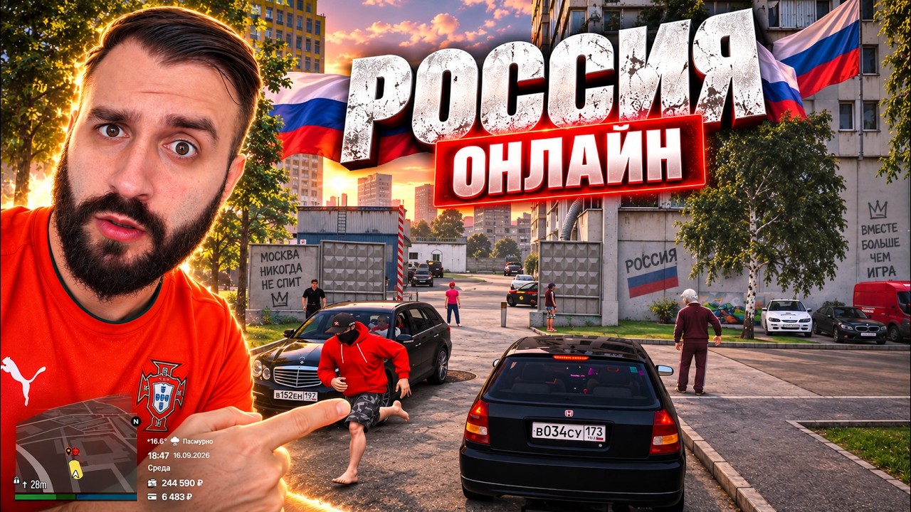 Вступил в БАНДУ РАДИ ДЕВУШКИ на РОССИЯ ONLINE
