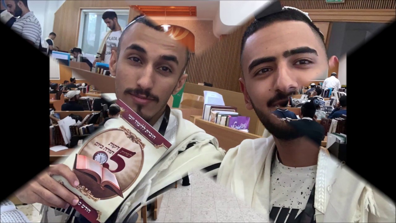 מצגת סיום שנה  שיעור א' מחזור סג' התשע