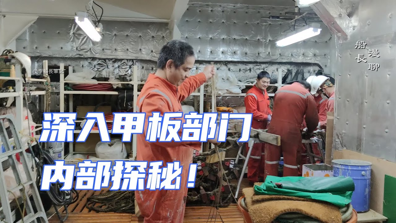 船長問：我還能做個合格的水手嗎？答案是：不一定！