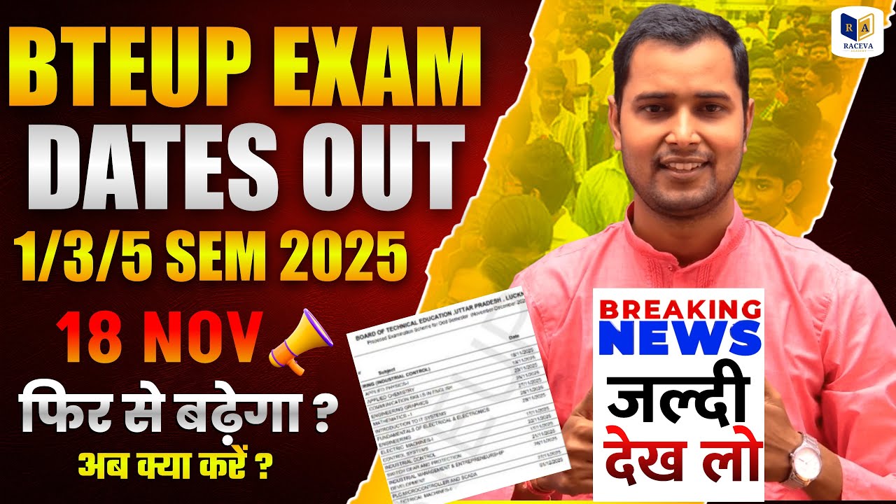 🔥 आ गया #Bteup TIME TABLE 2025 | Bteup Exam Date 2025 | Bteup Exam Schedule 2025