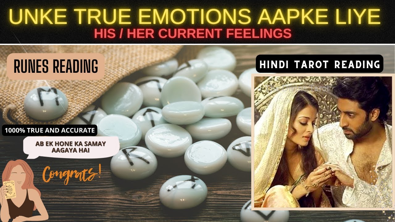 ❤️UNKE TRUE EMOTIONS AAPKE LIYE - HIS CURRENT FEELINGS | RUNES READING | HINDI TAROT READING❤️