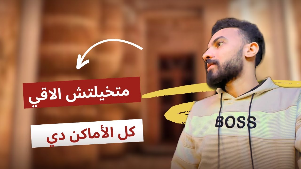 زورنا مدينه الداخله من اجمل المدن في محافظه الوادي الجديد