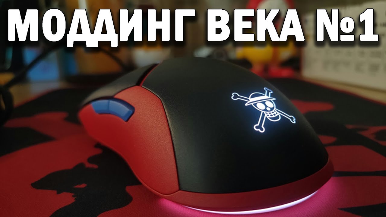 Я СДЕЛАЛ RAZER VIPER MINI ИДЕАЛЬНОЙ