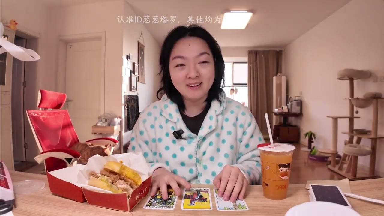 【大众占卜】月老对你最近情感生活的安排 #塔罗测试#情感塔罗 #塔罗测试 #塔罗 #塔羅占卜 #紫微 #八字 #女性 #风水 #珠宝 #宝妈 #情感 #挽回 #复合 #美国 #女性智慧 #情感塔罗