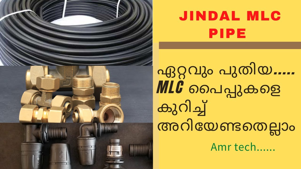 JINDAL MLC PIPE , NEW UPDATION PIPE IN PLUMBING FIELD