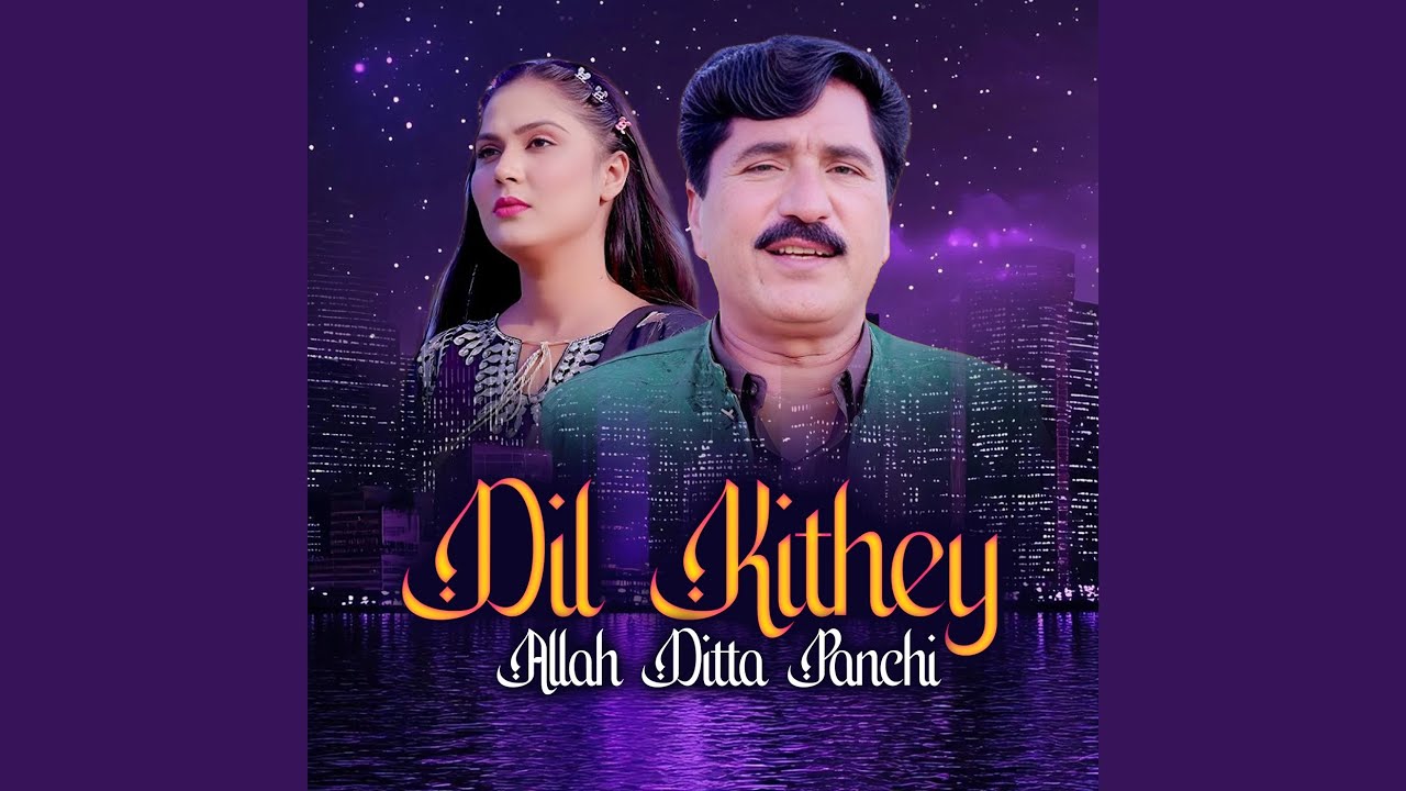 Dil Kithey