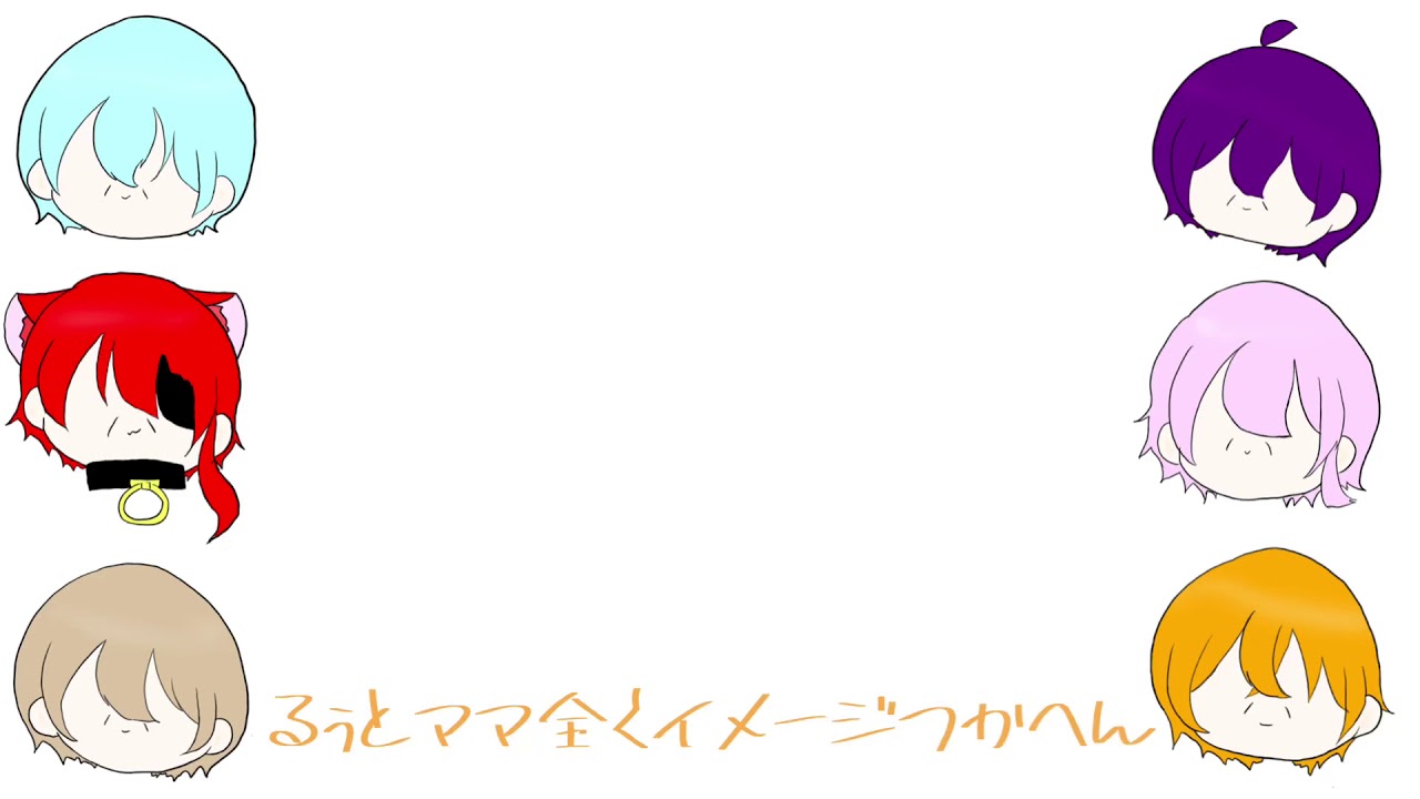 【すとぷり文字起こし】ママが一番好きなのはだれ？