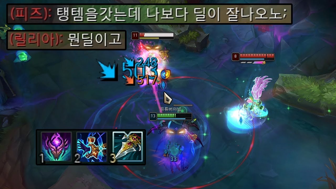 AD, AP, 탱 골고루 다 가는 잡곡밥 바루스