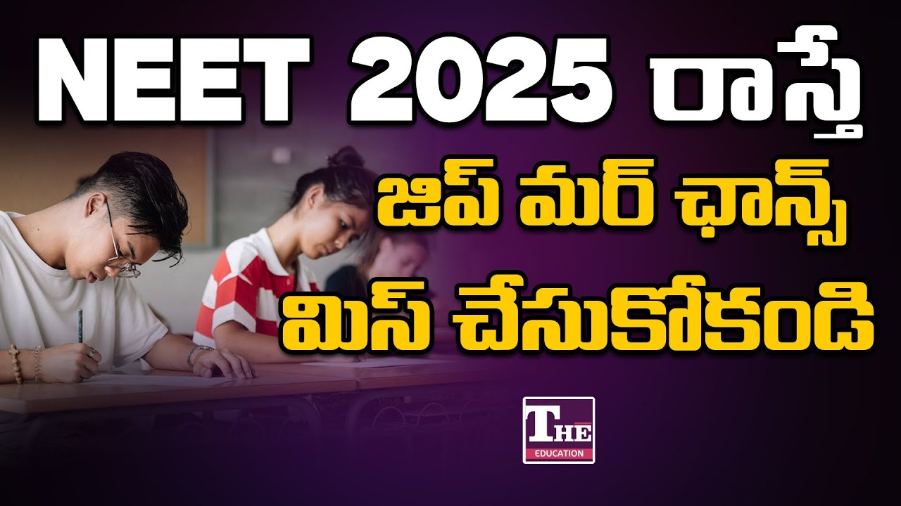MBBS 2025 Missed? Best Alternative –AHS Courses | Admission, Cutoff, Fees & More