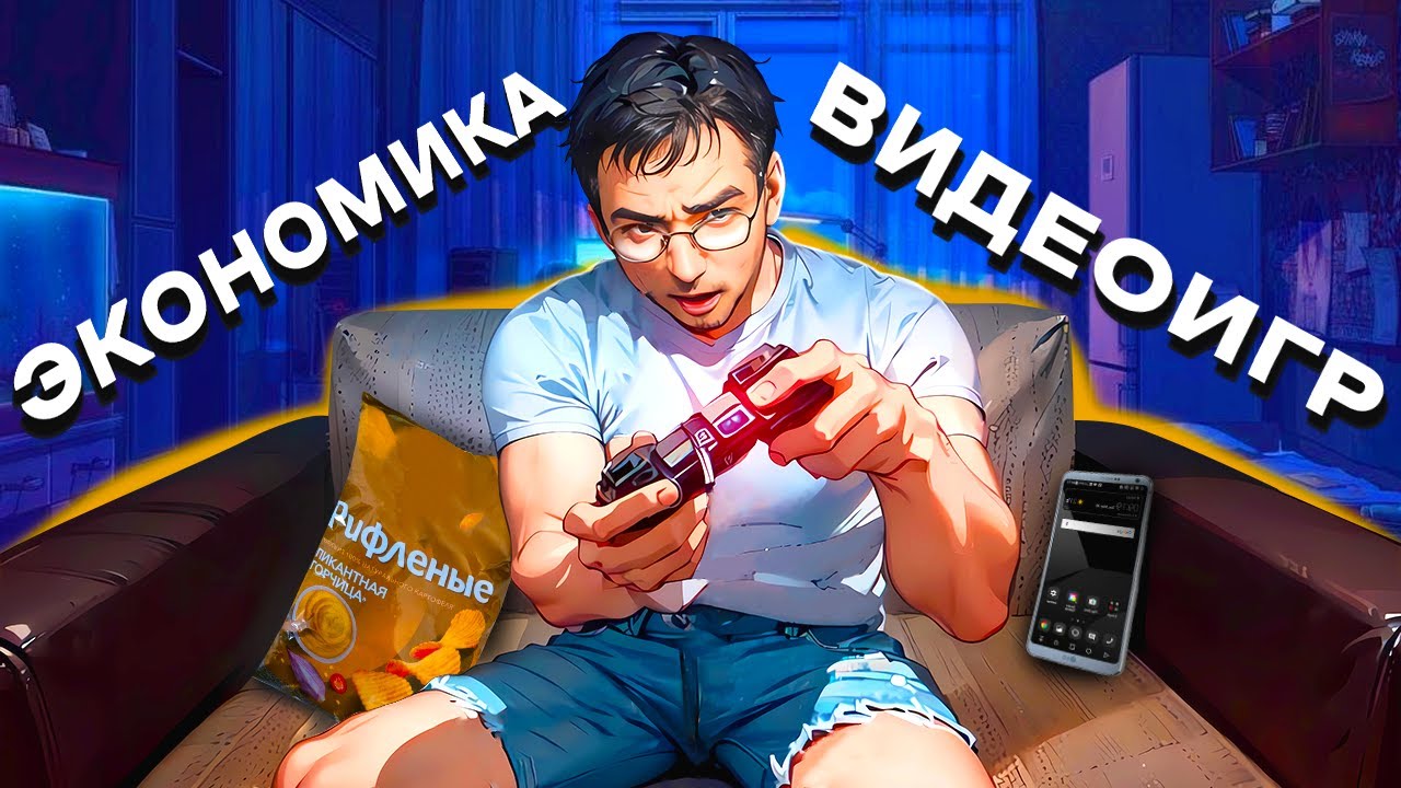 Вся история видеоигр как бизнеса