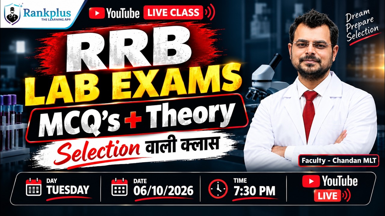 RRB | AIIMS CRE | DSSSB | Gr-5 Lab Technician Classes | Live MCQs Class | RanKplus MLT