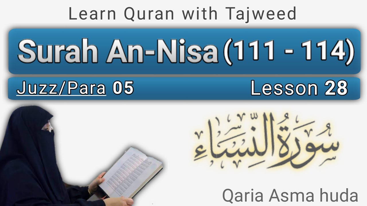 Surah Nisa Ayat (111 - 114) by Asma Huda | Lesson 28 | Learning Quran with Tajweed