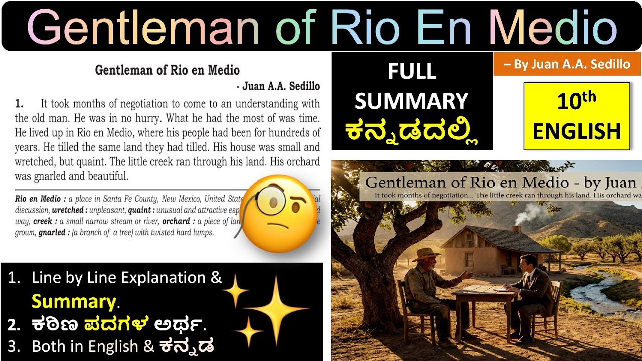 Gentleman of Rio En Medio Lesson Summary in ಕನ್ನಡ | Juan Sedillo 10th SSLC English Board Exams 2026