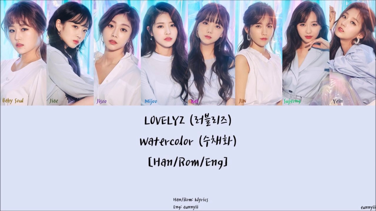 LOVELYZ 러블리즈 : Watercolor 수채화 [Han/Rom/Eng] Lyrics
