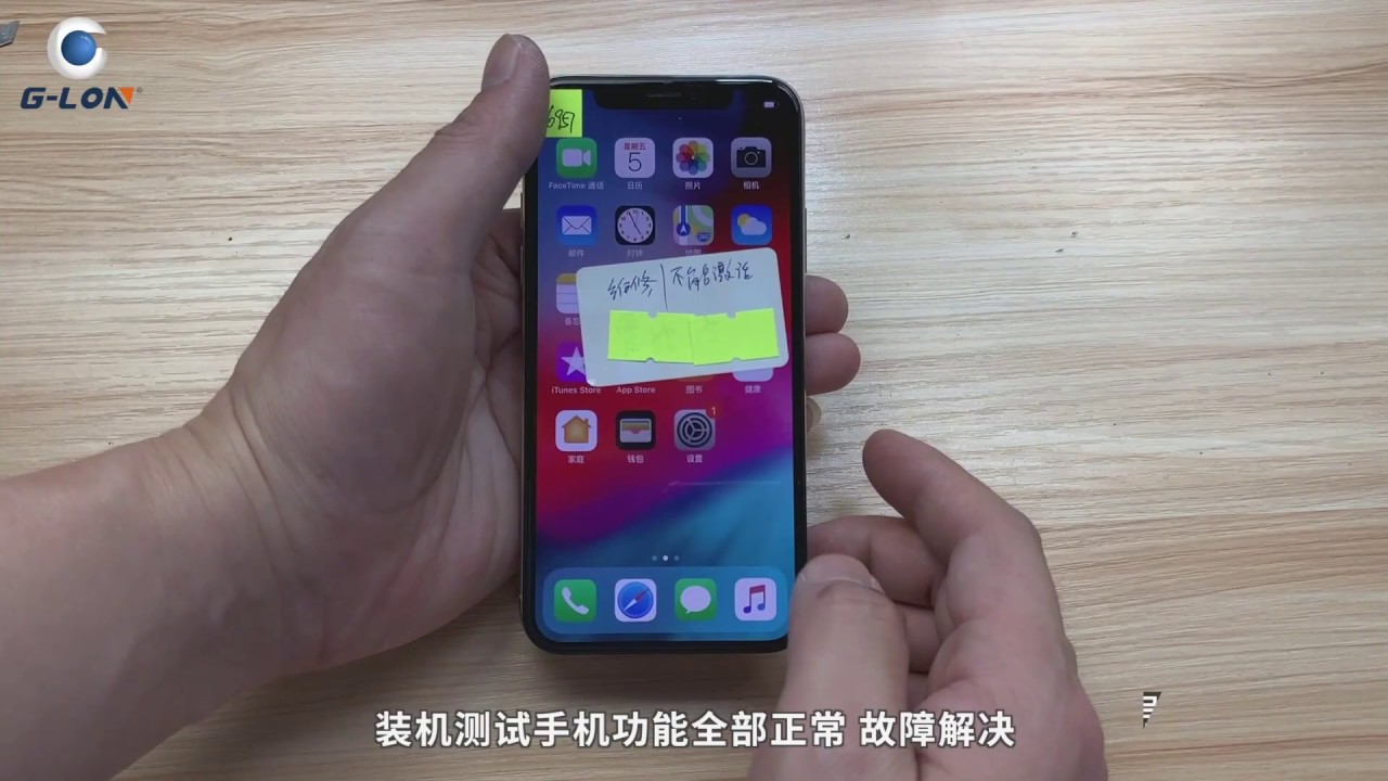 G-LON.Fix iPhone X can't be activated