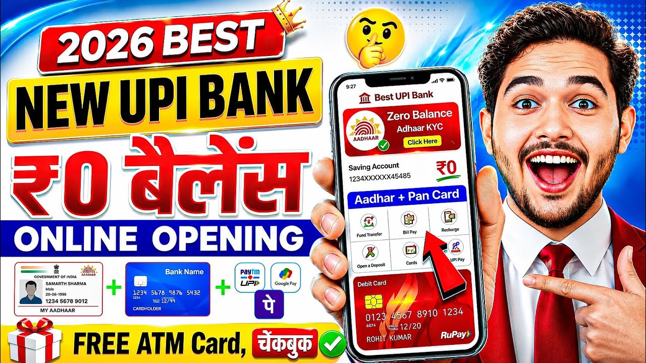 Best Zero Balance Bank Account | Zero Balance Bank Account Opening Online -0 Balance Account Opening