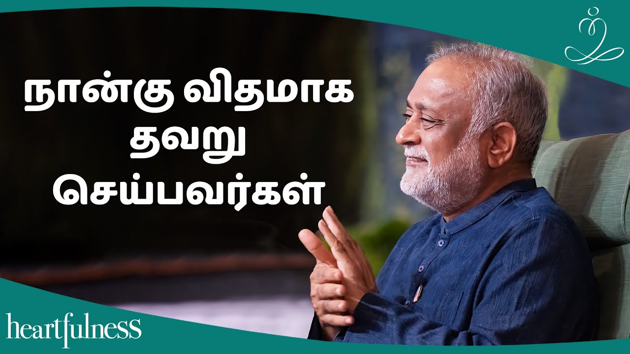 நீங்கள்  பிற்காலத்தில் வருத்தப்படாத முடிவுகளை எடுப்பது எப்படி? |  தவறுகளை தவிர்க்கும் நுட்பங்கள்