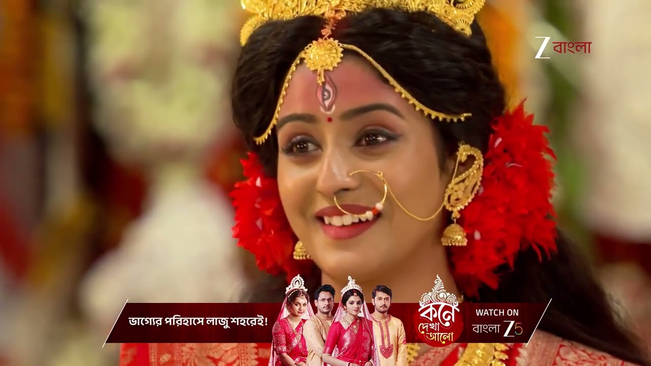Parineeta | টগরের গায়ে কেন হাত তুললো পারুল ?