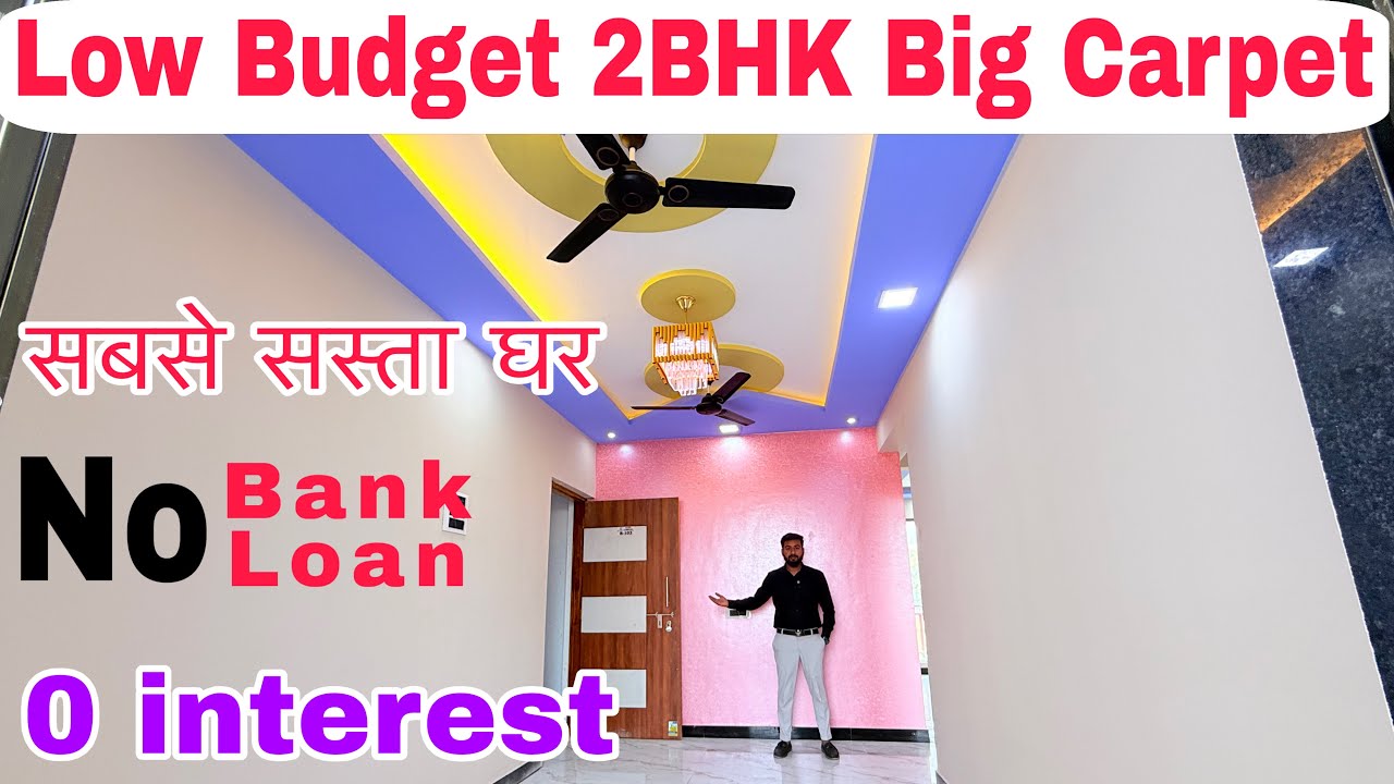 Big 2BHK Flat For Sale 0 interest No Bank Loan | 2 BHK Luxury Property Interest Free loan 7400266244