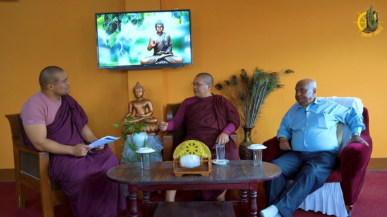 नेपालका थेरवाद बुद्ध धर्मको इतिहास ll  आर्य मार्ग Episode 02