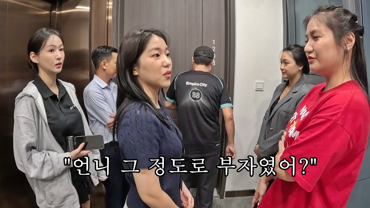 맨날 돈 없는 척하다가 결국 엄청난 부자인걸 딱 걸린 베트남 직원...
