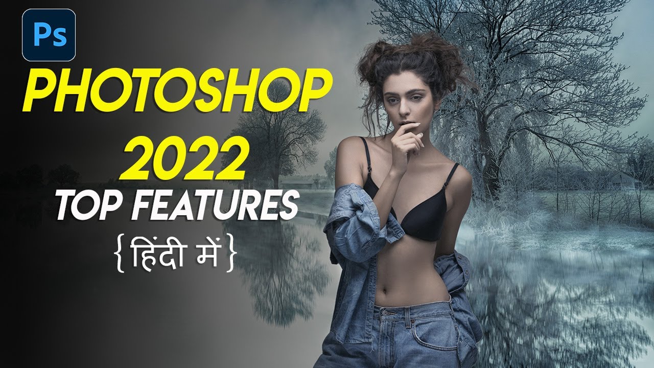 🔴 New Features of Photoshop 2022 | In Hindi
