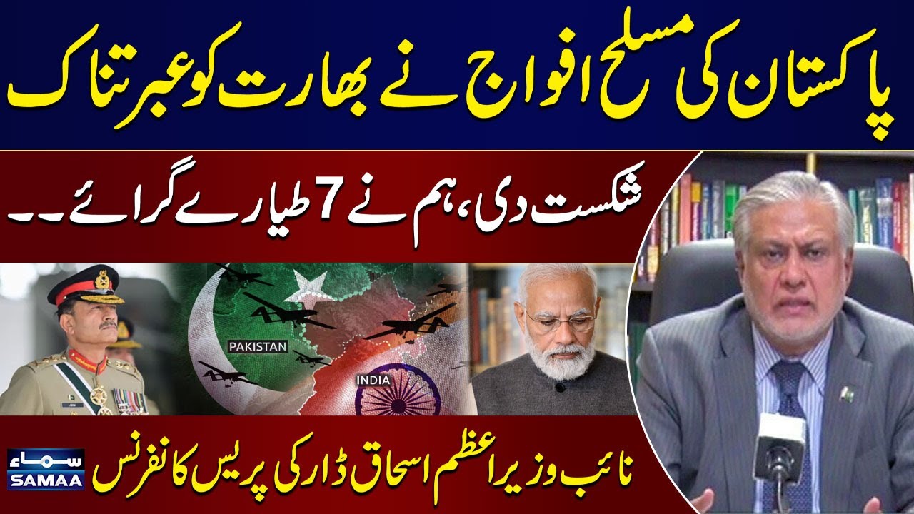 Pak–India Conflict: Deputy PM Ishaq Dar Holds Key Press Conference | SAMAA TV