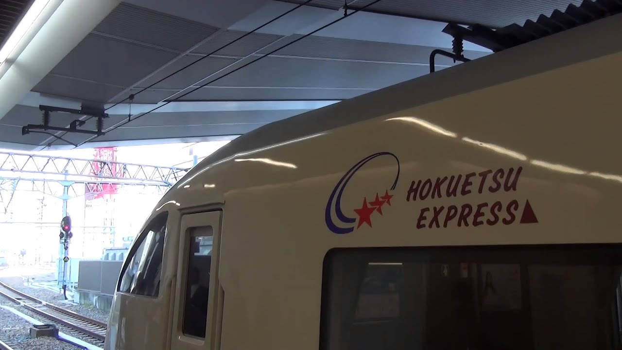 [FHD]スノーラビット車サンダーバード31号@大阪(20150423) LTD.EXP.