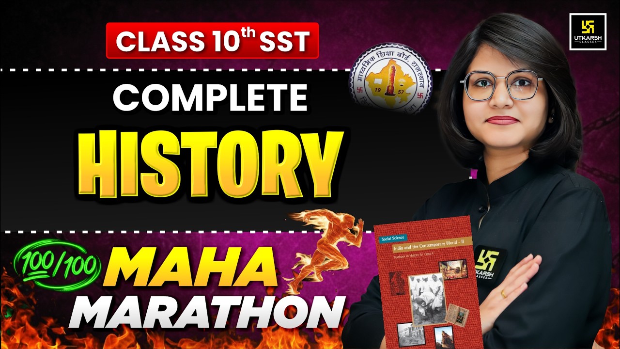 RBSE Class 10 Social Science | Complete History One Shot Revision | Board Exam 2026 | Varsha Ma'am