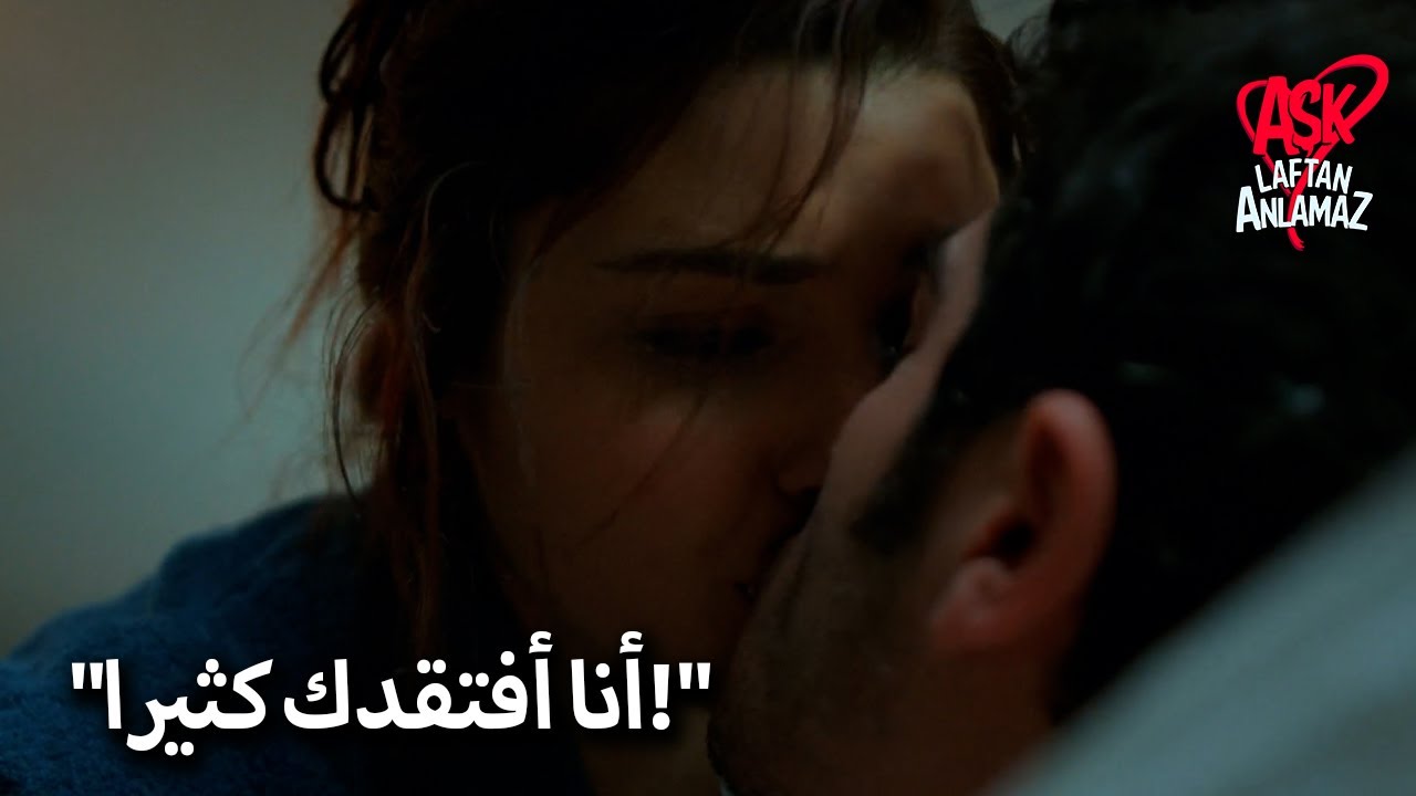 هذه القبلة ستعيدني إلى رشدي! | الحب لا يفهم الكلمات