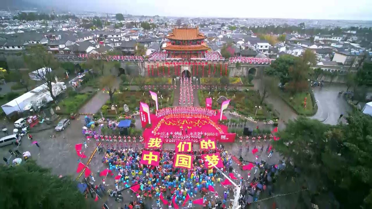 Making A New China Ep.15: The Chinese Dream