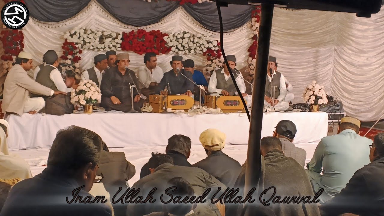 Ali Pashwa Ay Ali Rahnoma Ay|Manqabat Mola Ali 2026||by|Inam ullah Saeed ullah Qawwal|