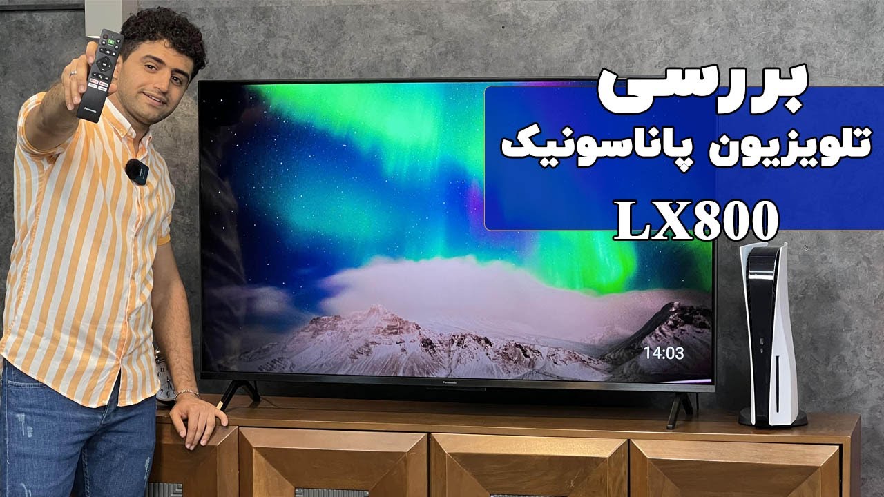 تلویزیون پاناسونیک LX800 | 2022 Panasonic 4K Tv LX800 Review
