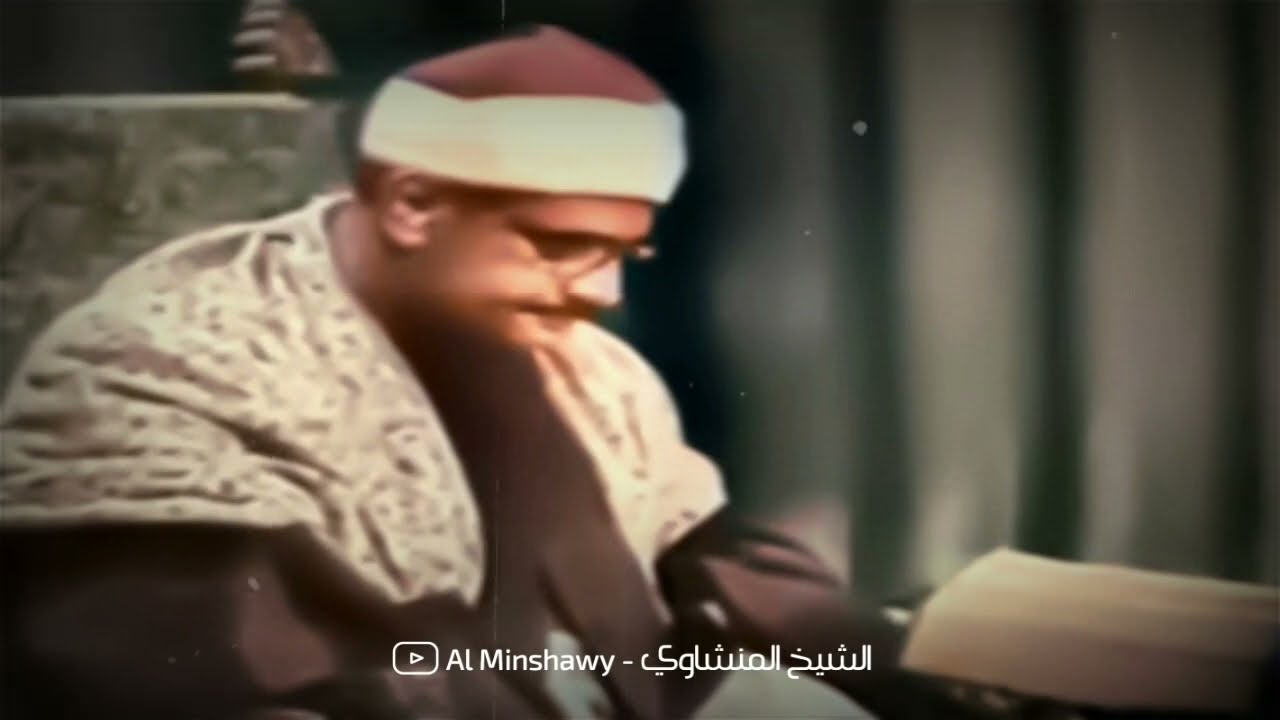 كلُ نفسٍ ذائقةُ الموت | من روائع المنشاوي وما أكثرها | ما تيسر من سورة الأنبياء