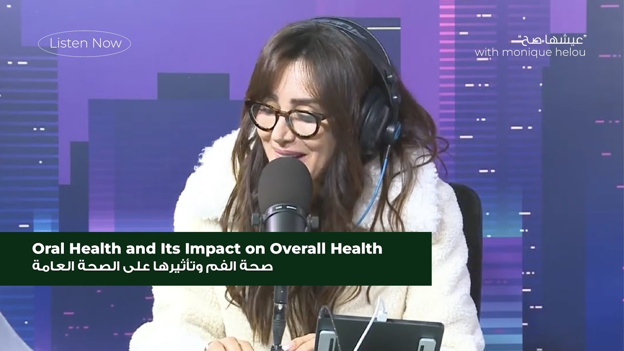 3isha Sah- Season 3- Oral Health and How it Affects Our General Health