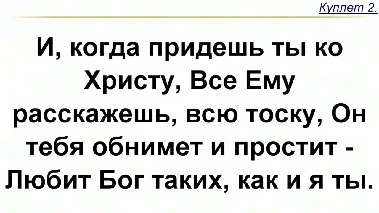 Может быть, настал тот славный день