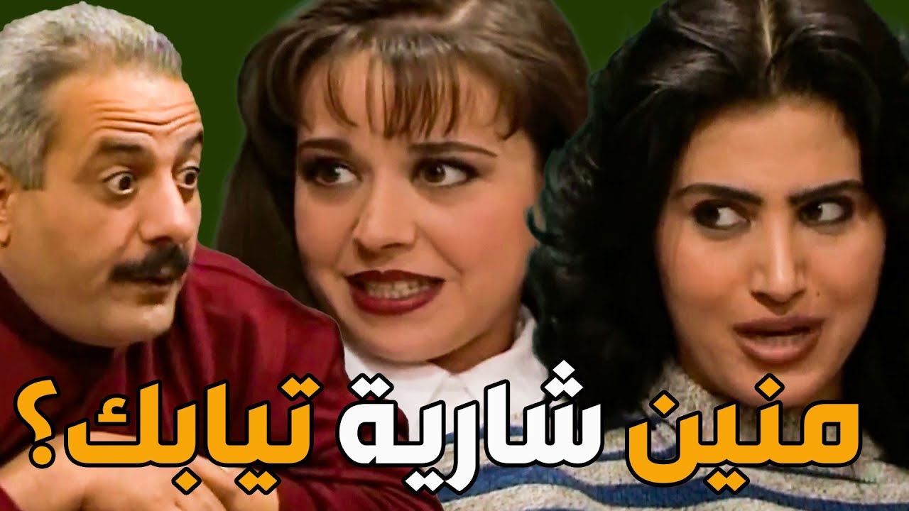 جميل شاف رفيقة هنو شطت ريالتو الحق معو جمالها فرنساوي تيابها من باريس