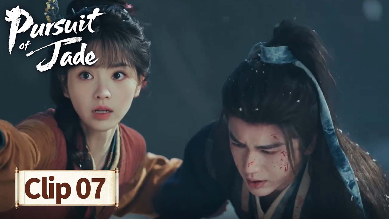 Clip EP07丨Pursuit of Jade｜One Woman, One Cleaver, One Swing🔪⚡| Zhang Linghe,Tian Xiwei