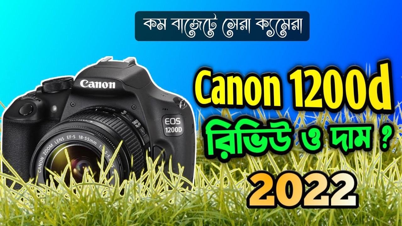 Canon 1200d cemara update price bd | canon update model cemara in 2023