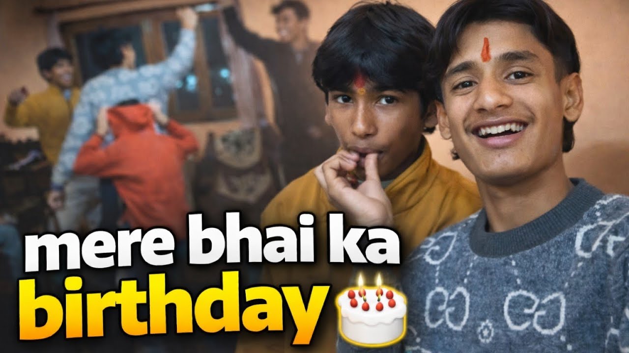 Aaj Utkarsh Ke Birthday Main Maja Aa Gaya 🥺