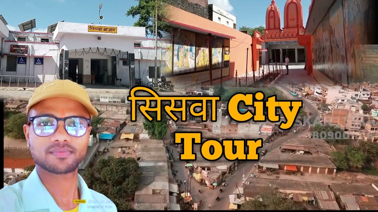 💁🤩सिसवा बाजार सहर ❤️||Siswa City Vlog tour/MY First vlog of siswa city/#Maharajganj ❤️@atul Vlog