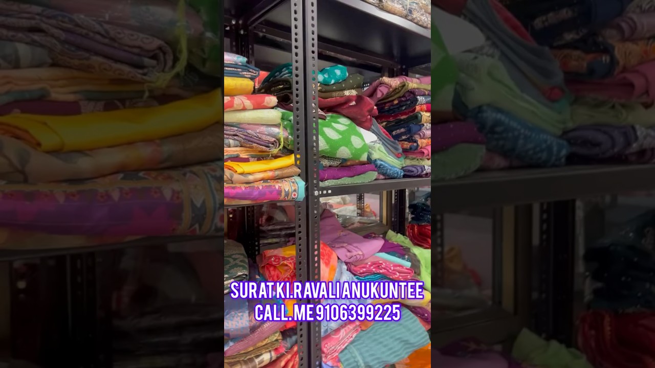 wholesale sarees in Surat సూరత్ కి వద్దాం అనుకుంటే ఈ వీడియో చూడండి