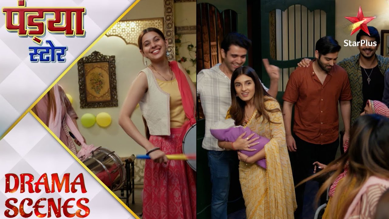 Pandya Store | Pandya स्टोर| Kyun kar raha hai Pandya family celebrate?