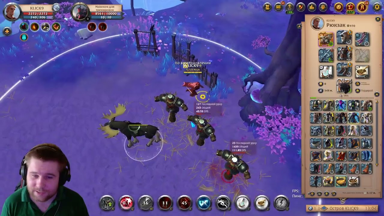 ГАЙД НА ПОРНЫЕ КИНЖАЛЫ Albion Online