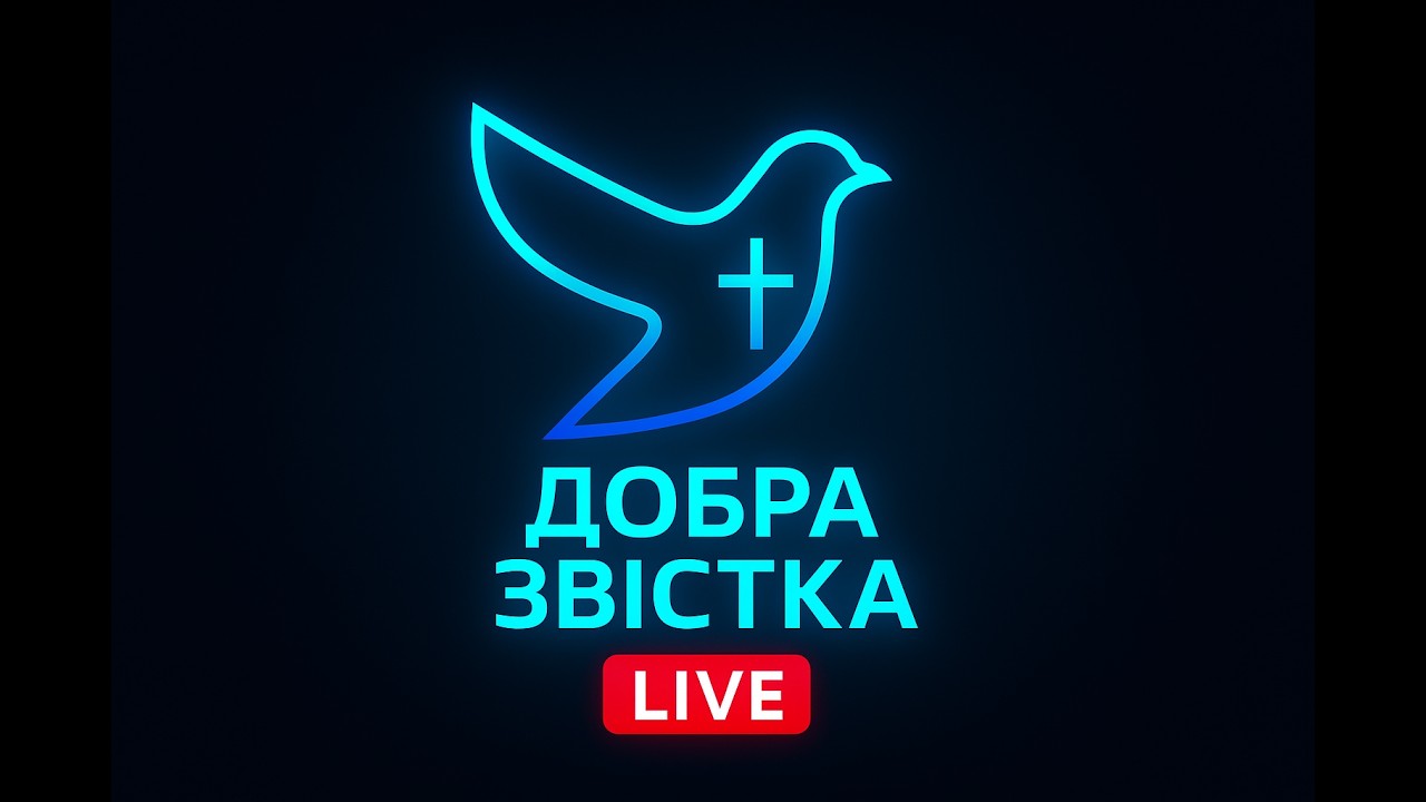 15.02.2026 У каналі Церква 