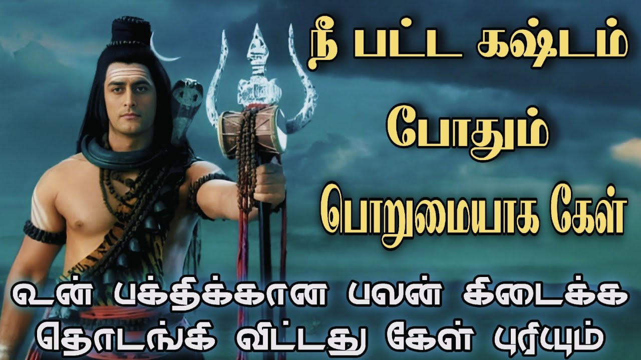 நற்செய்திஉன்னைதேடிவரும் Sivan Speech | Tamil motivational | Sivan WhatsApp status | #Sivalogam